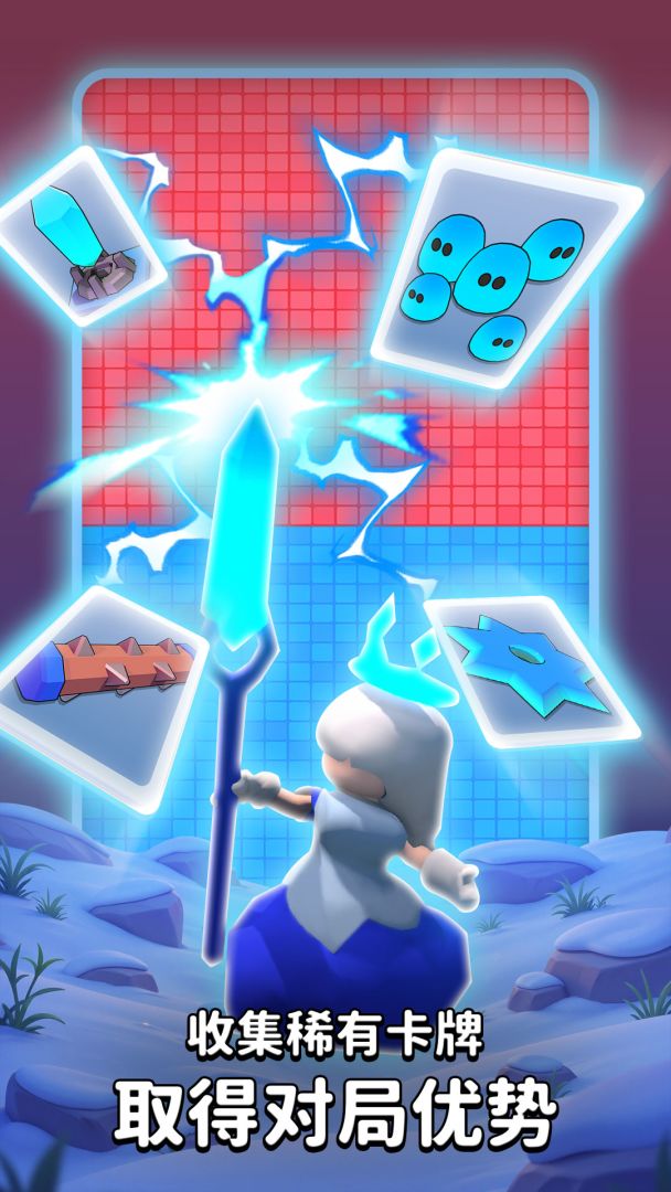 颜色大作战游戏截图