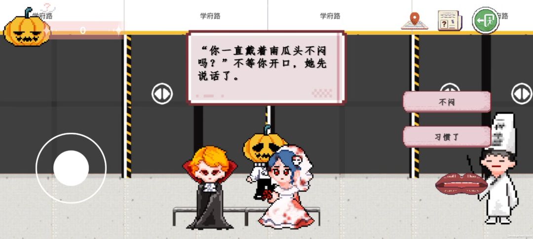 末班车游戏截图