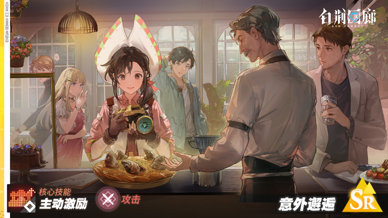 「叶脉联结计划」更新