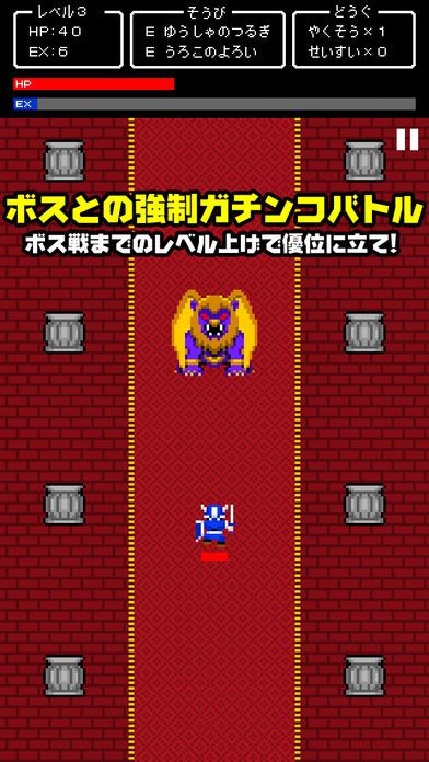 一本道RPG游戏截图