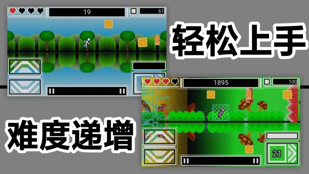 翻转跑射游戏截图