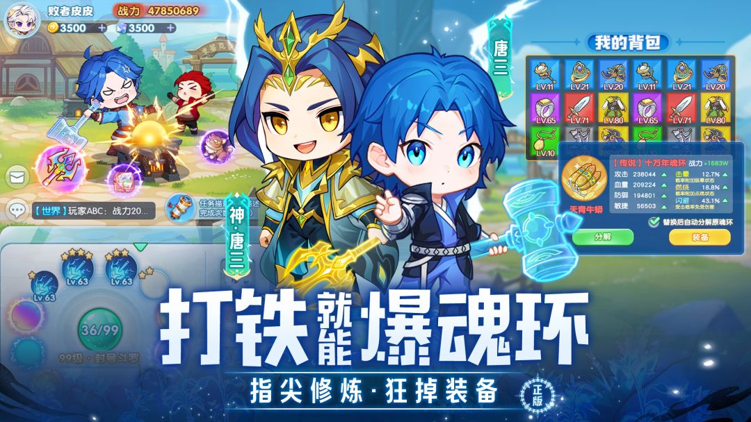 灵魂序章游戏截图