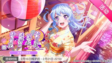 「仲夏夜、荡起涟漪的诗与花」活动开启！