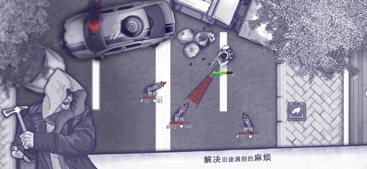 阿瑞斯病毒截图