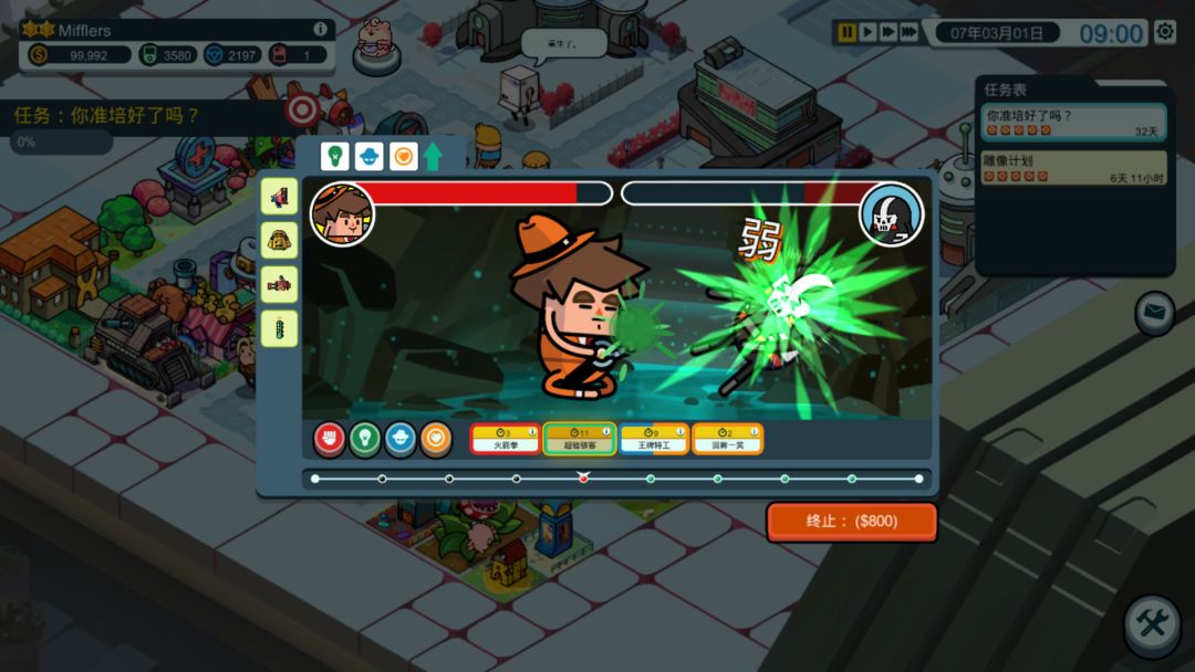 Holy Potatoes! A Spy Story?!游戏截图