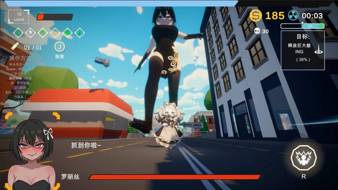 带派幸存者3D游戏截图