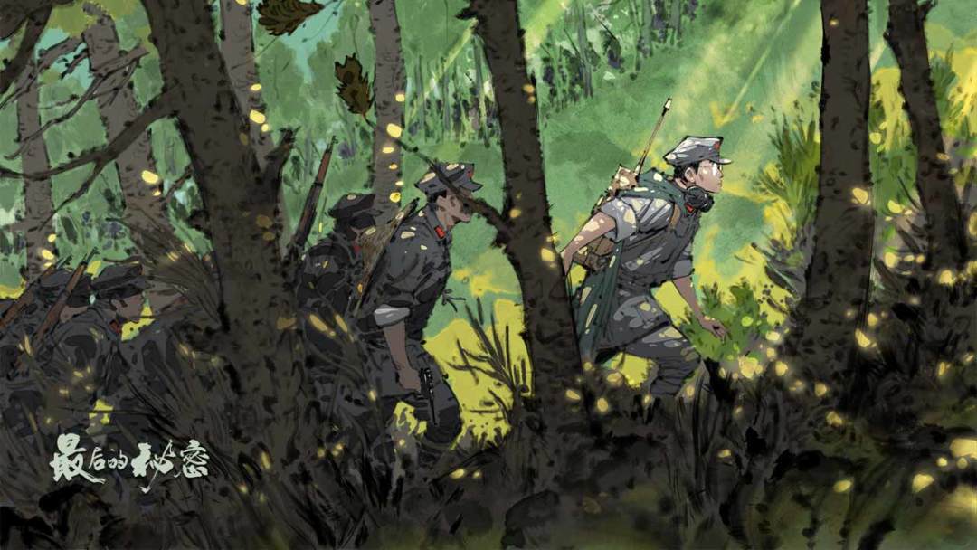 最后的秘密游戏截图