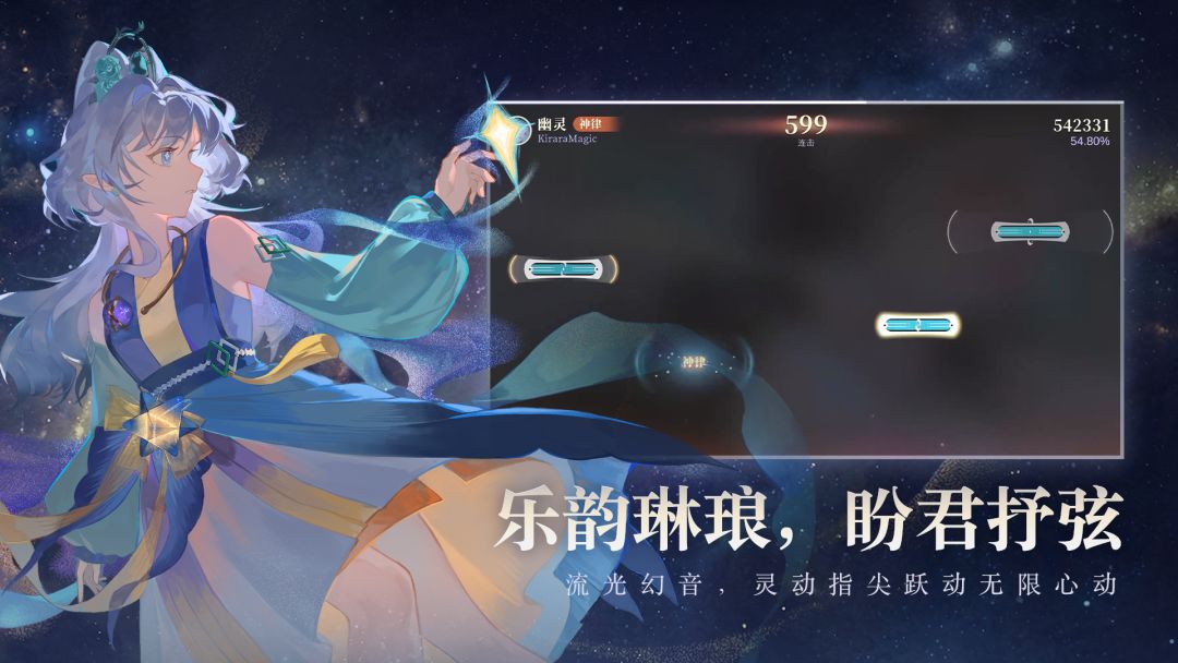 万华律(TapTap 测试版)游戏截图