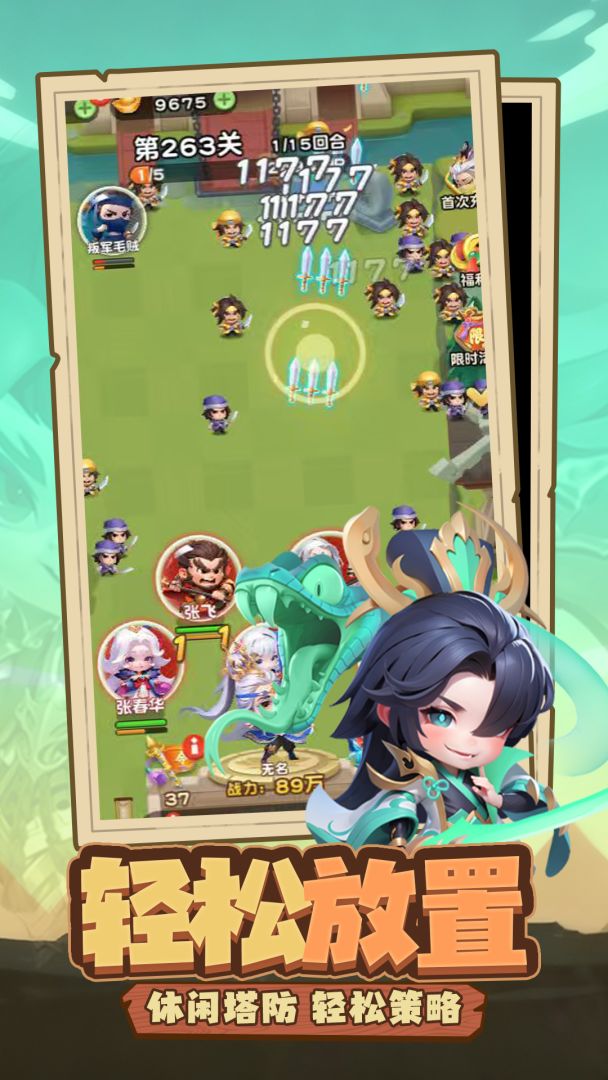 侠客英雄游戏截图