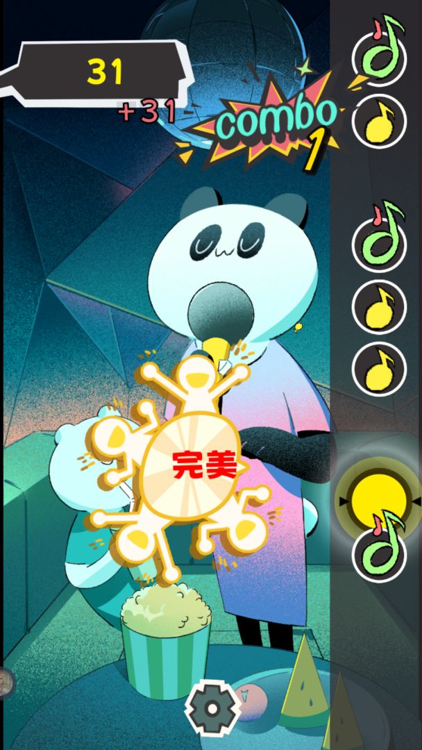 敲背王游戏截图