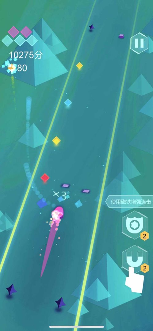 电音世界游戏截图