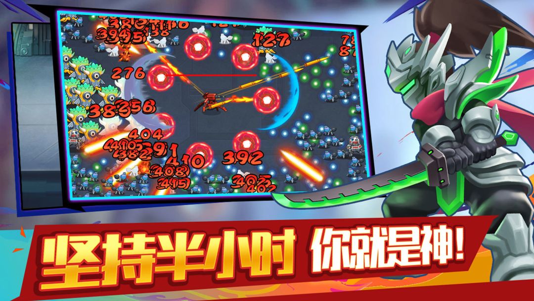 大佬请撑住游戏截图