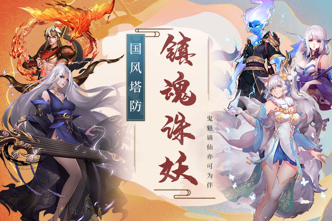 悠唐天下游戏截图