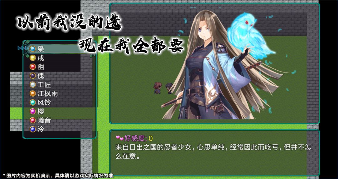 最后的约定：黄金版游戏截图