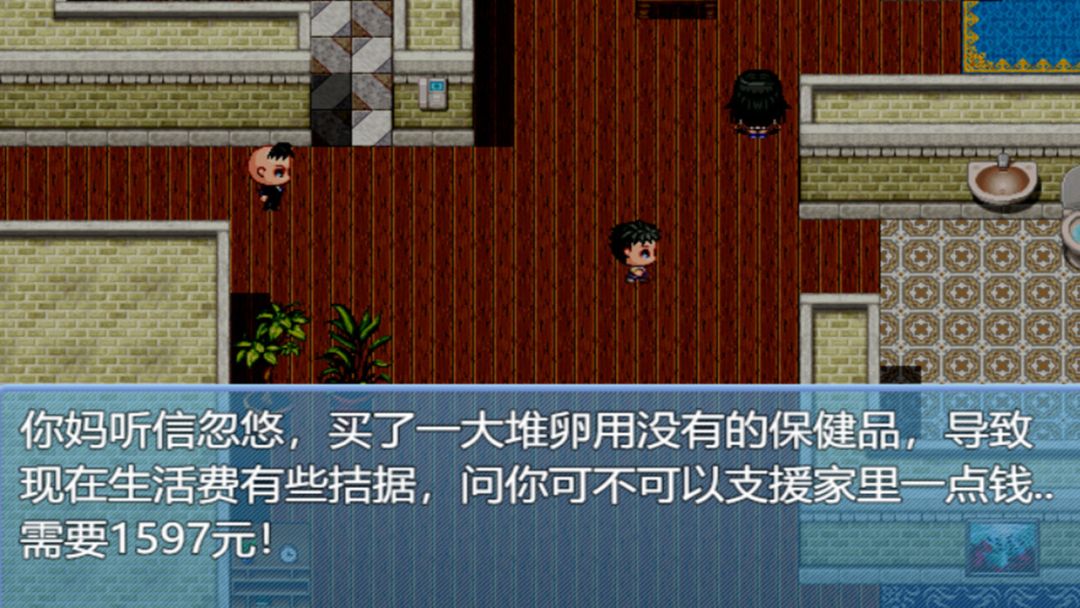 中年失业模拟器When a man lose his job游戏截图