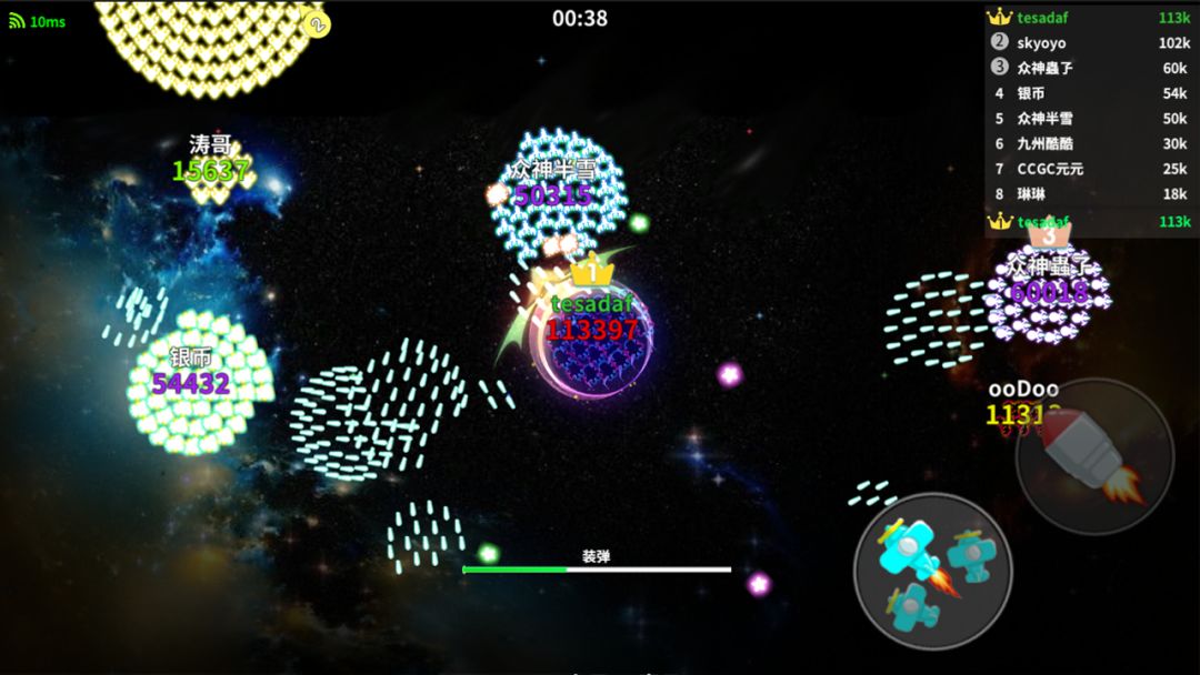 幽浮大作战：明与黑暗游戏截图