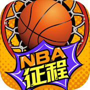 美职篮征程icon
