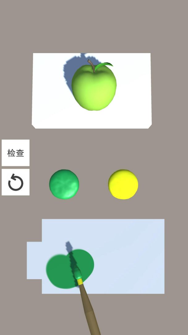 我是色彩大师游戏截图