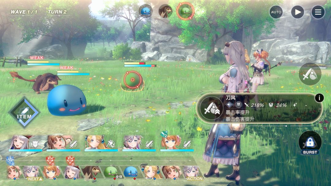 蕾斯莱莉娅娜的炼金工房 ~忘却的炼金术与极夜的解放者~游戏截图