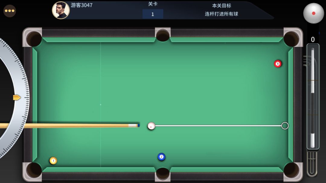 开心台球游戏截图