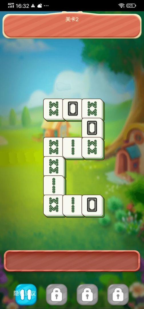 我太南了游戏截图