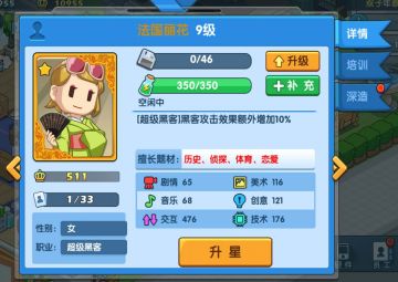 iOS活动预告