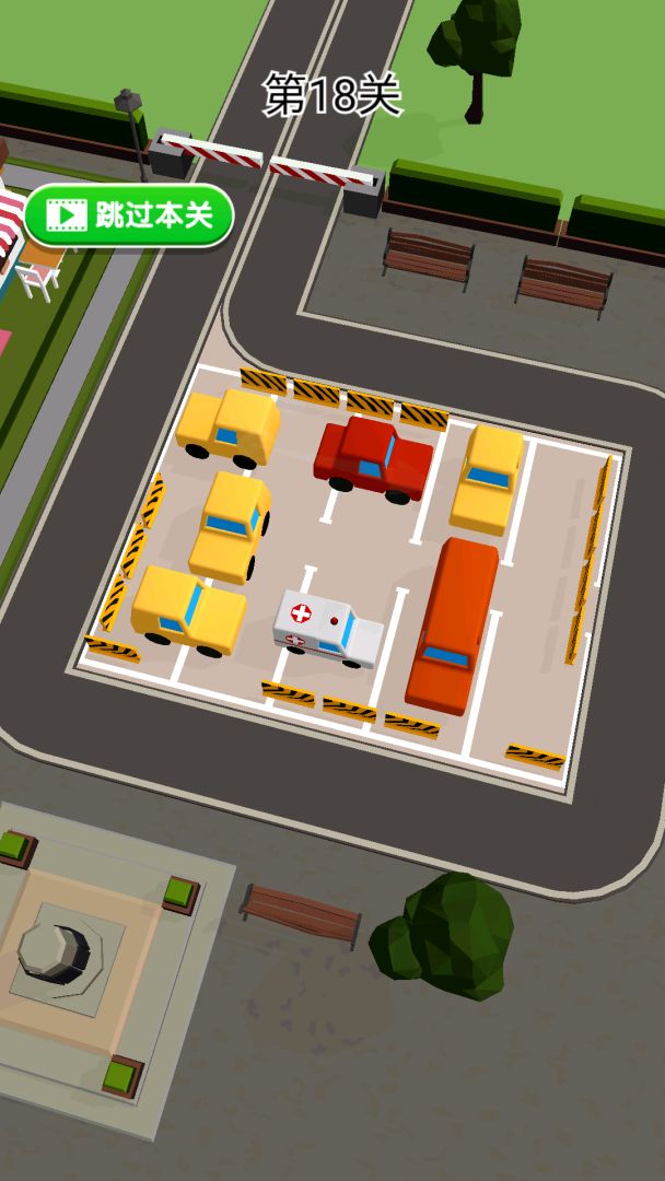 我爱挪游戏截图