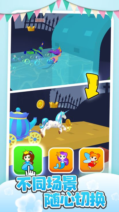 幻梦人生游戏截图