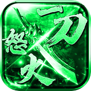 怒火一刀国际服-原始传奇变态版，怒火大陆，怒火一刀海外版icon