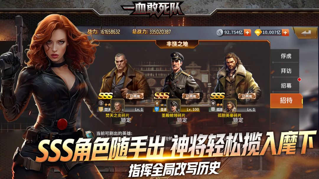 一血敢死队游戏截图