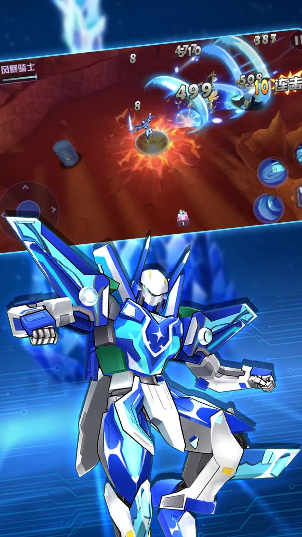 爆裂飞车终极变身——机甲战斗刺激对决游戏截图