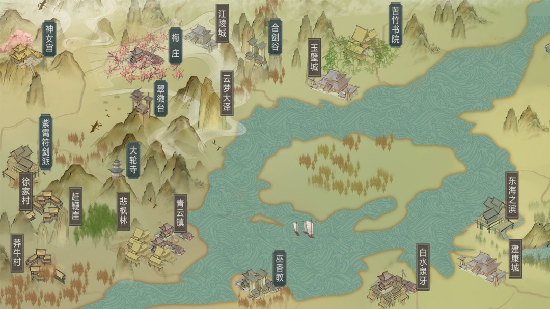 云梦奇谭游戏截图