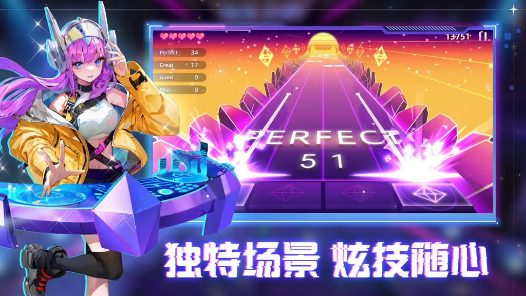 节奏音乐大师游戏截图