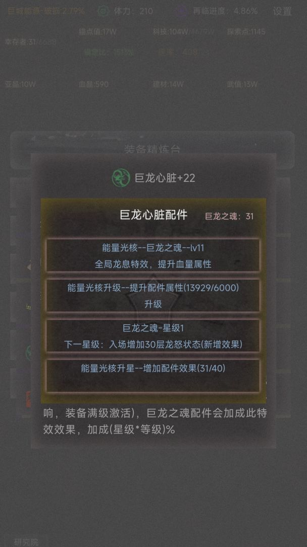 旧日圣城游戏截图