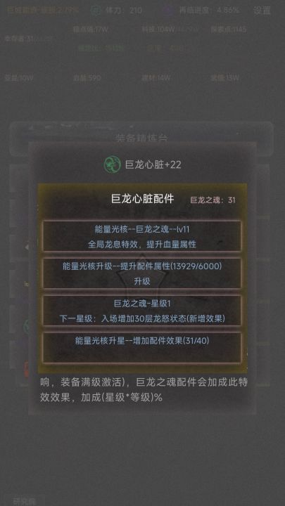 旧日圣城截图