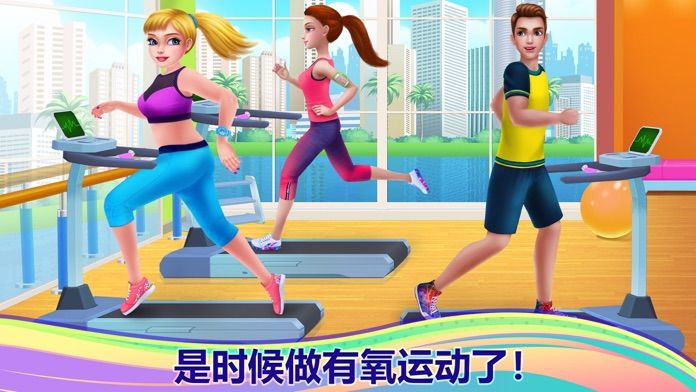 健身女孩——健身房教练游戏截图