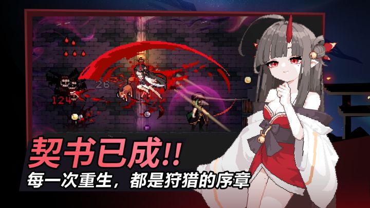 疾风骑士截图