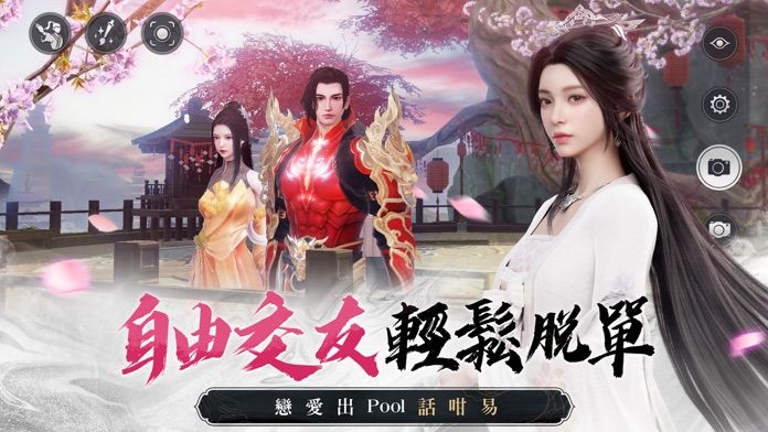 天龍八部2-港澳版游戏截图