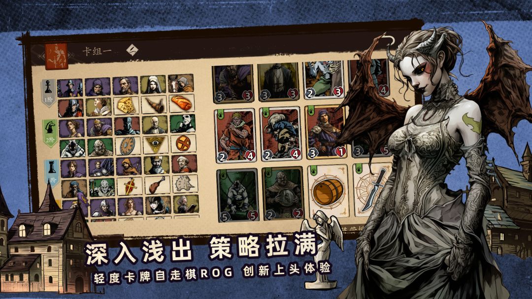 纷争法则游戏截图