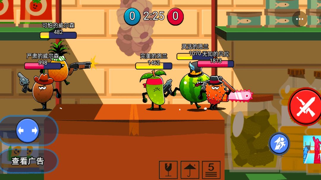 炮灰冲冲冲游戏截图