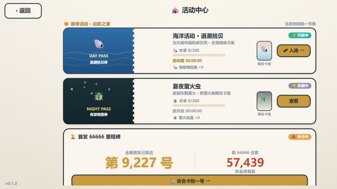 无限工厂2游戏截图