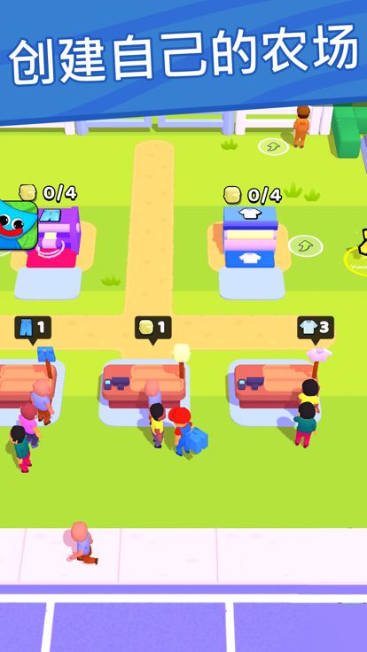 绵羊农场-动物大亨游戏截图
