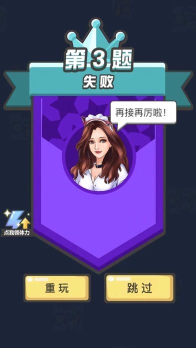 全民猜歌-音乐游戏游戏截图