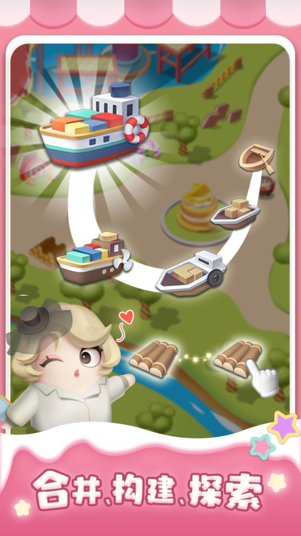 合成小岛：梦幻乐园游戏截图