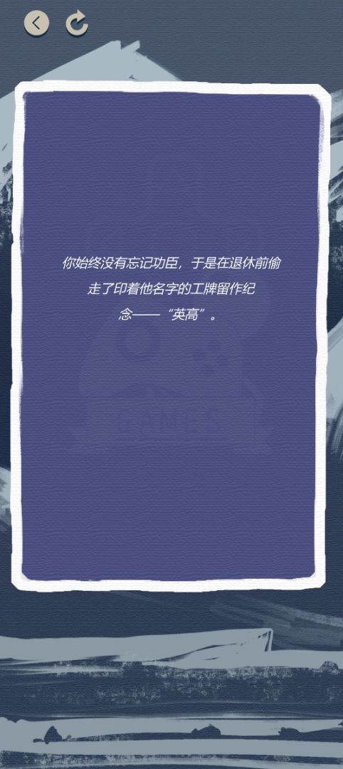 游戏巨头模拟器游戏截图