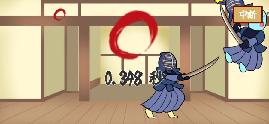 ガルヒ道場　早押しチャンバラ游戏截图