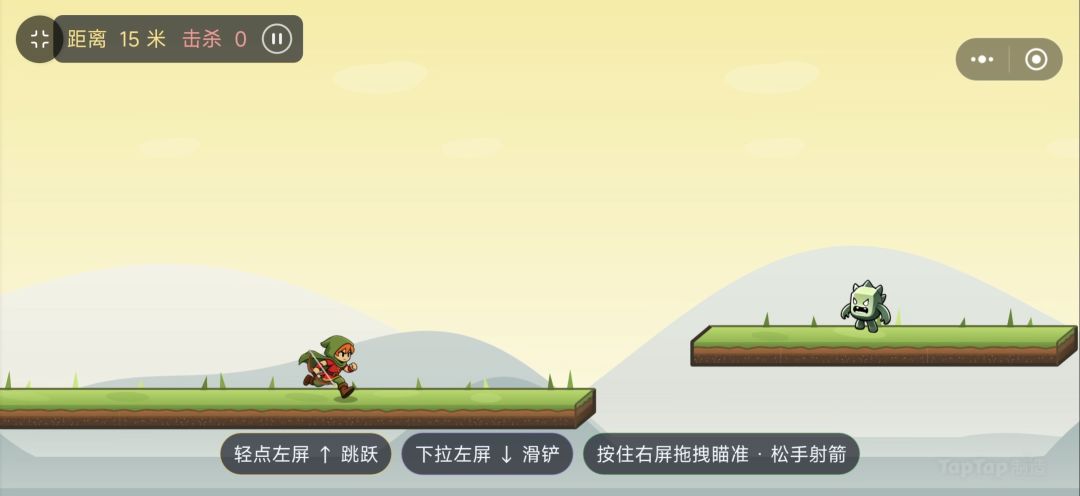 荒域猎手:无尽跑酷游戏截图