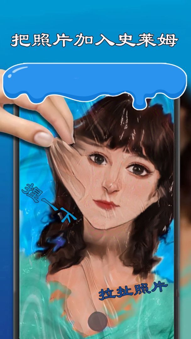 史莱姆模拟器制作游戏截图