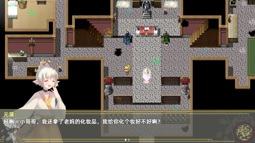 沙漠花开游戏截图