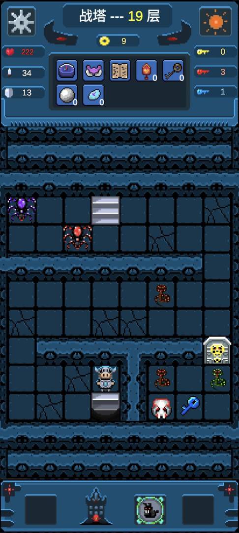 战塔游戏截图